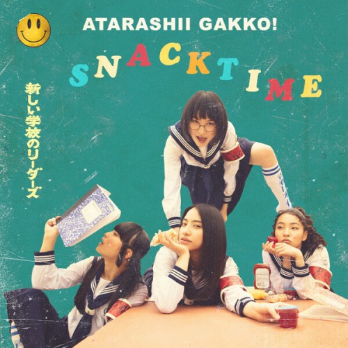 Album art