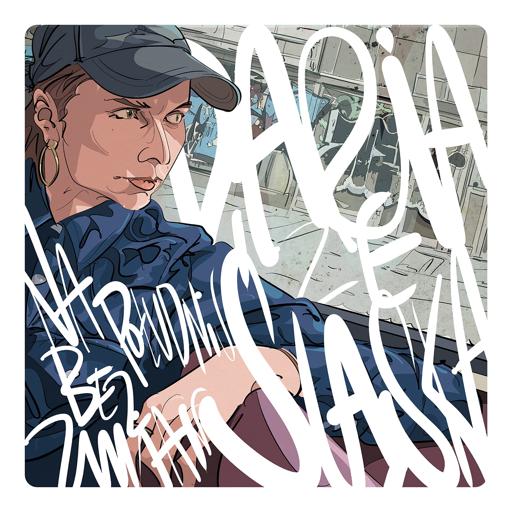 Album art