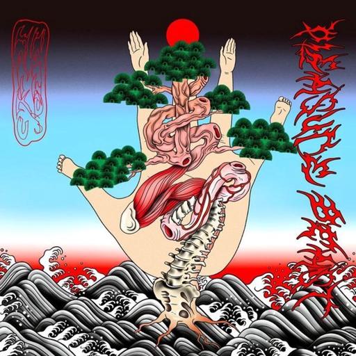 Album art